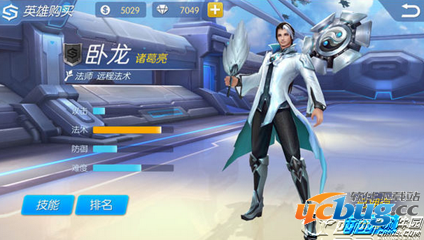 《时空召唤》手游诸葛亮怎么出装