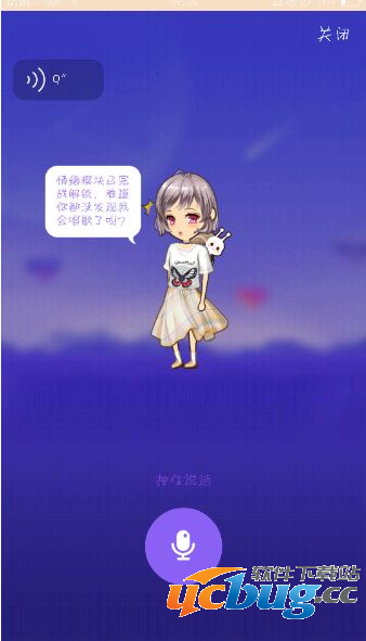 《厘米人AI》对话怎么不理解