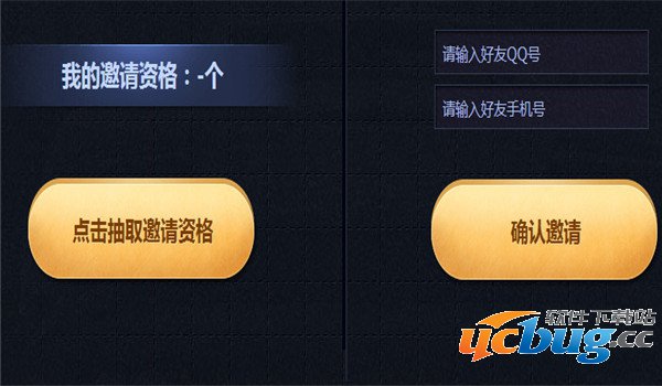 《极品飞车ol》游戏激活码怎么获得