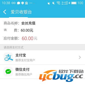 《bb直播》会员都有什么福利