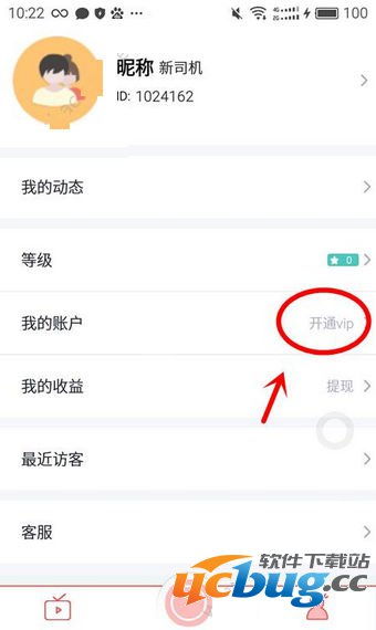《bb直播》会员都有什么福利