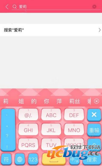 《lolo直播》中的爱莉是谁