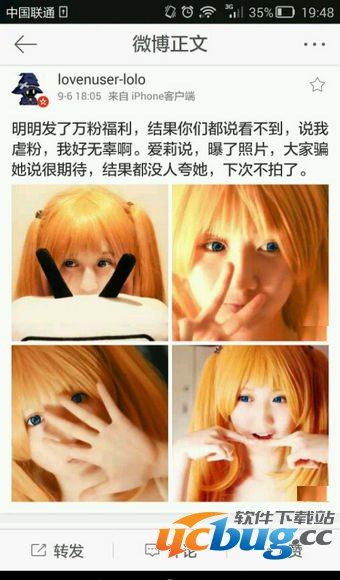 《lolo直播》中的爱莉是谁