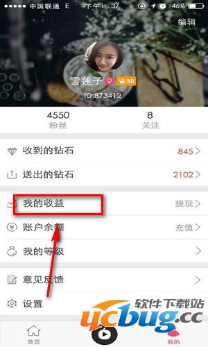 《lolo直播》不能看了怎么解决