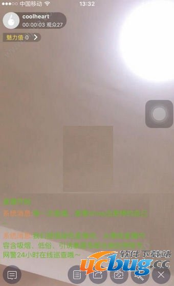 《lolo直播》不能看了怎么解决