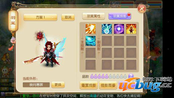 《梦幻诛仙》手游铃铛羊羽翼怎么获得