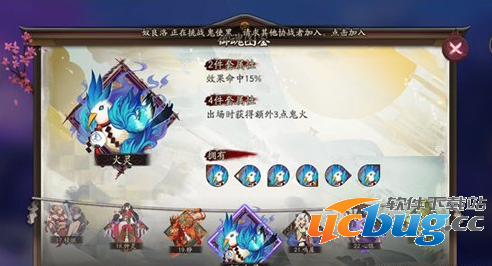 《阴阳师》鬼火机制科普大全