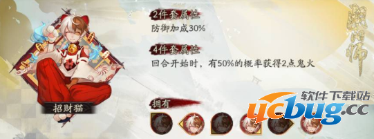 《阴阳师》鬼火机制科普大全