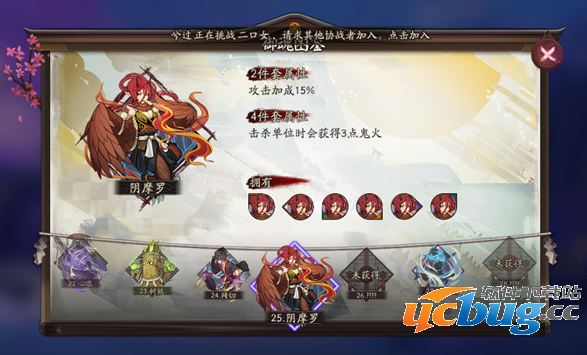 《阴阳师》鬼火机制科普大全