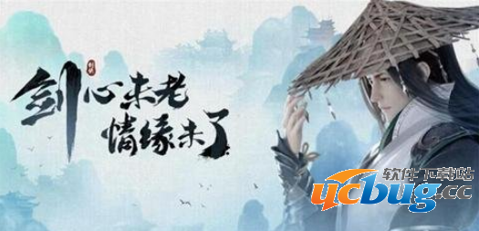 《剑侠情缘》手游唐门刷图怎么加点