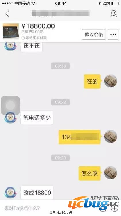 支付宝收到4万转账 手上7万却被骗光 支付宝新骗局揭秘