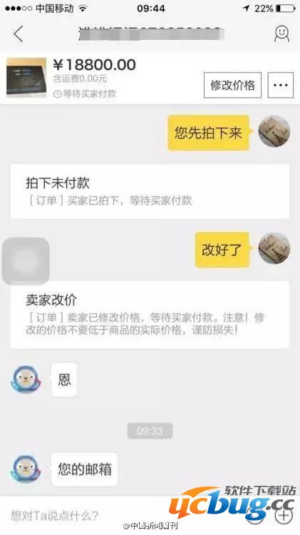 支付宝收到4万转账 手上7万却被骗光 支付宝新骗局揭秘