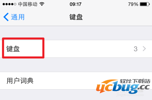 iPhone6的Emoji表情在哪 怎么添加Emoji表情