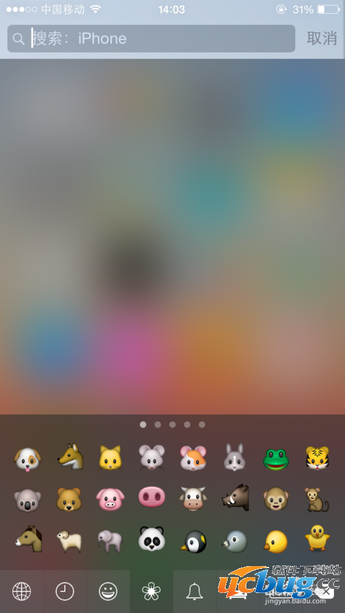 iPhone6的Emoji表情在哪 怎么添加Emoji表情