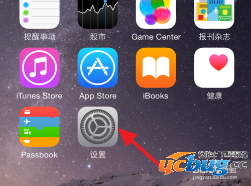 iPhone6的Emoji表情在哪 怎么添加Emoji表情