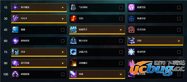 《魔兽世界》7.1.5法师天赋怎么加点