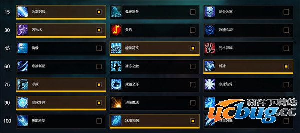 《魔兽世界》7.1.5法师天赋怎么加点