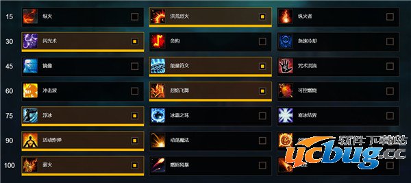 《魔兽世界》7.1.5法师天赋怎么加点