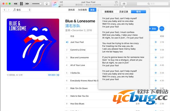 Apple Music歌词浏览怎么使用