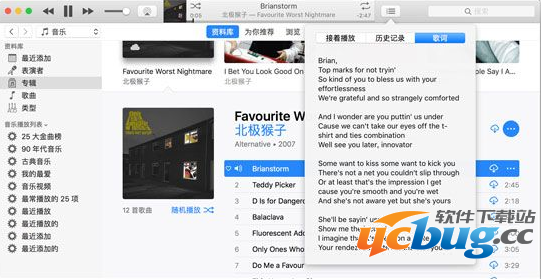 Apple Music歌词浏览怎么使用