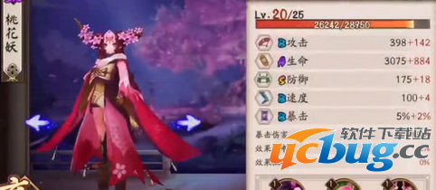 《阴阳师》手游桃花妖值不值得培养