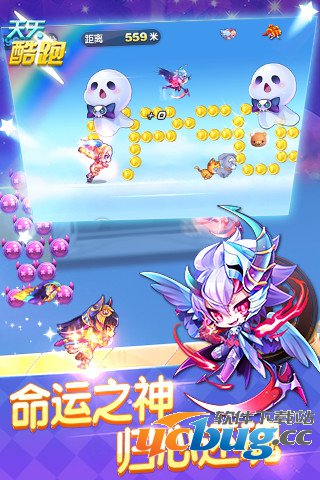 《天天酷跑》手游命运之神怎么获得