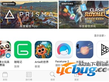 iOS10.2.1 Beta1更新出现的bug都有哪些