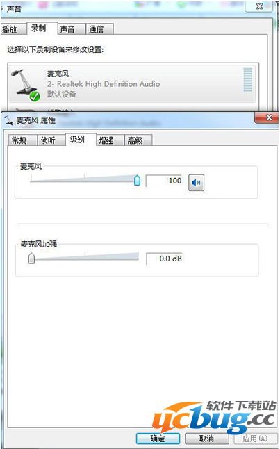 《win7系统》重装后没有声音了怎么解决