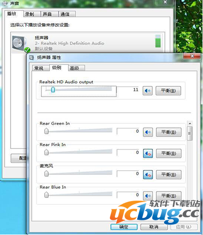 《win7系统》重装后没有声音了怎么解决