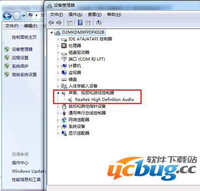 《win7系统》重装后没有声音了怎么解决
