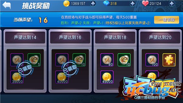《天天幻灵》竞技场阵容怎么搭配