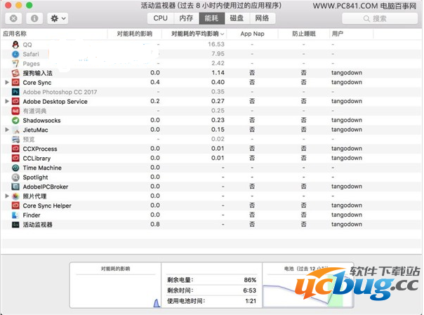新《MacBook Pro》剩余电量在哪看
