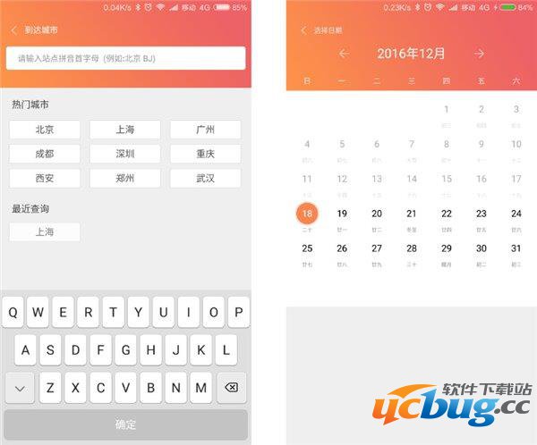 《miui8》有哪些新功能