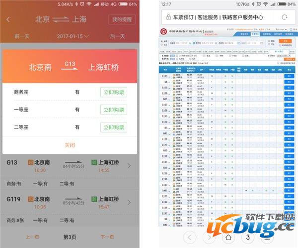 《miui8》有哪些新功能