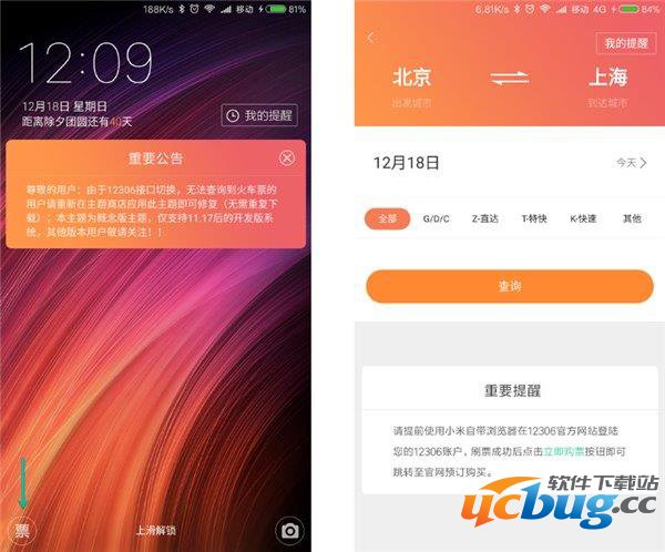 《miui8》有哪些新功能