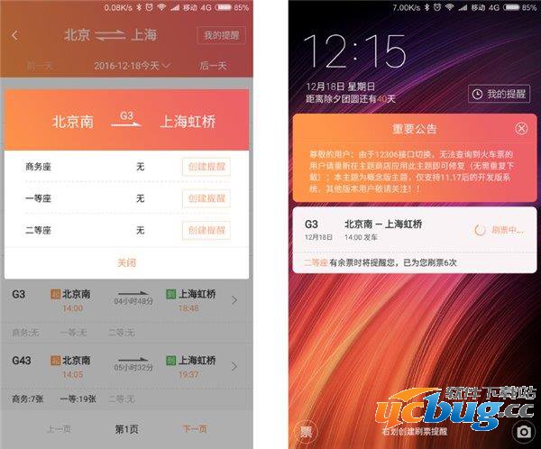 《miui8》有哪些新功能
