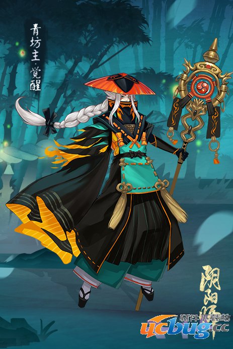 《阴阳师》手游青坊主御魂怎么搭配