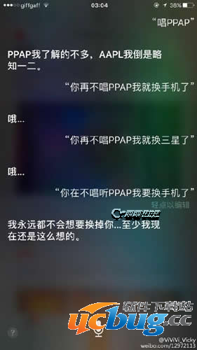 苹果手机siri怎么唱ppap