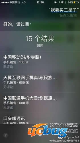 苹果手机siri怎么唱ppap