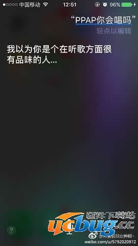 苹果手机siri怎么唱ppap