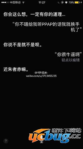 苹果手机siri怎么唱ppap