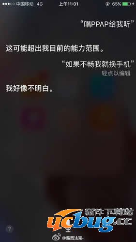 苹果手机siri怎么唱ppap