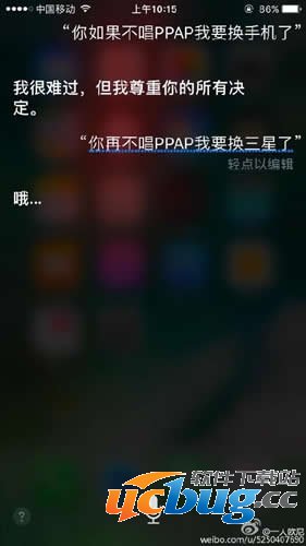 苹果手机siri怎么唱ppap