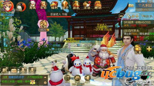 《御剑情缘》手游怎么进圣诞版家园