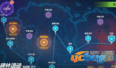 《崩坏3》轩辕外传狙击怎么打通关
