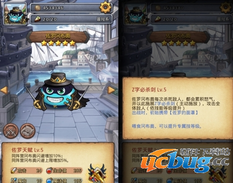 《不思议迷宫》手游英雄之森怎么玩