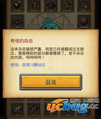 《不思议迷宫》手游英雄之森怎么玩