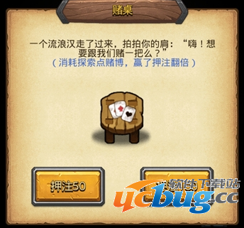 《不思议迷宫》手游英雄之森怎么玩