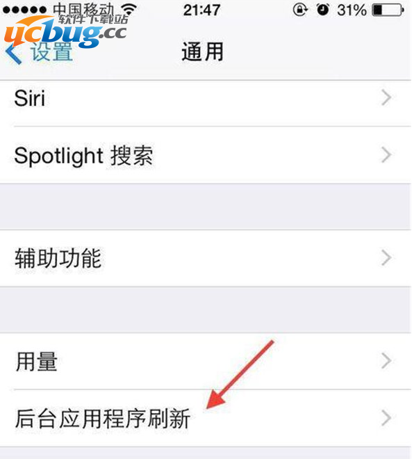 苹果iOS10系统这三个功能关闭真的可以省电吗