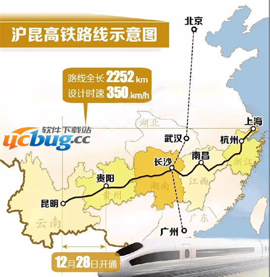 《沪昆高铁》怎么买票 怎么坐车